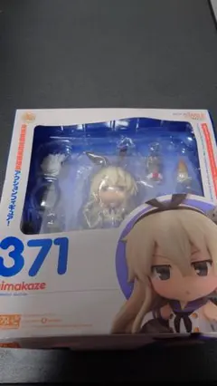 艦隊これくしょん ねんどろいど 島風