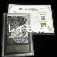 ARS10+鑑定書付き】SDVTB-002 孫悟空 ドラゴンボール - メルカリ