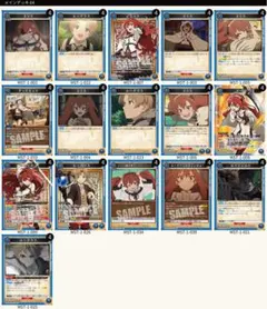 ユニオンアリーナ 無職転生 青 エリス デッキパーツ まとめ売り - メルカリ