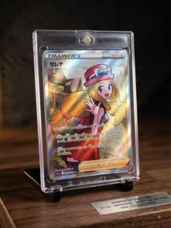 セレナ SR S11a 白熱のアルカナ 081/068のサムネイル