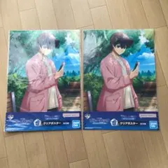 ブルーロック　一番くじ　H賞　クリアポスター　潔世一　2枚