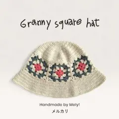 グラニースクエアハット クラッシャーハット かぎ針編み帽子 白青紺桃