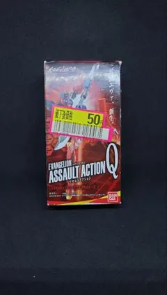 エヴァンゲリオン ASSAULT ACTION Q 2種セット