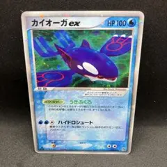 2025年最新】カイオーガexの人気アイテム - メルカリ