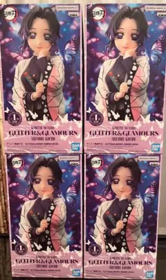 鬼滅の刃 GLITTER&GLAMOURS 胡蝶しのぶ　フィギュア　4個セット
