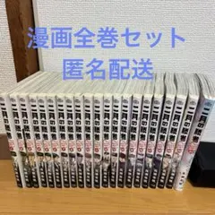2026年最新】二月の勝者 全巻の人気アイテム - メルカリ