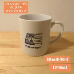 2026年最新】Volkswagen ノベルティグッズの人気アイテム - メルカリ