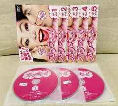 カンナさーん! DVD ドラマ 渡辺直美 全巻
