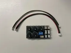 ネオチャンプ2/4/6セル用バランス基板 TYPE-2 2個セット - メルカリ