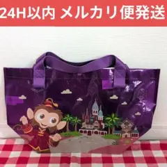 2025年最新】ディズニー20周年ショッピングバッグの人気アイテム