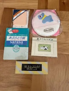 あぶらとり紙他　送料込み