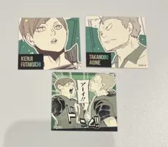 ハイキュー‼︎スクエアステッカーコレクション　二口　青根