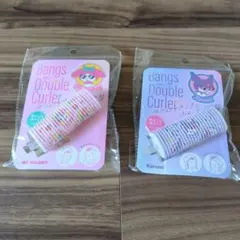クロミ＆マイメロバングスダブルカーラー 2個セット・サンリオ