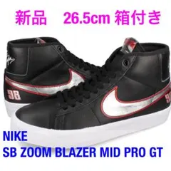 【新品　26.5cm】ナイキ　SB ズーム　ブレーザー　MID PRO GT