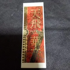 Item thumbnail for item d4aa834f-ecab-4ae0-a336-1c4e1556ce67