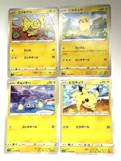 旧裏】雷タイプ 10枚セット ※傷あり - メルカリ