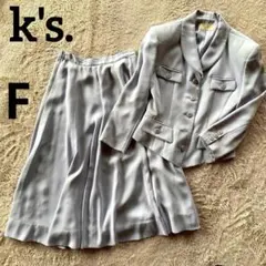 k's. スカートスーツ　セットアップ　アイスブルー　F フォーマル　卒業 入学