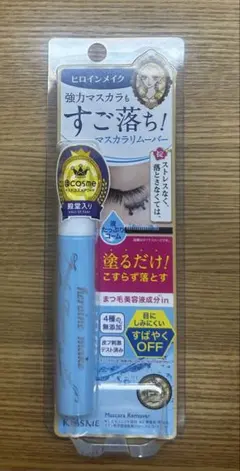 ヒロインメイク マスカラリムーバーのサムネイル