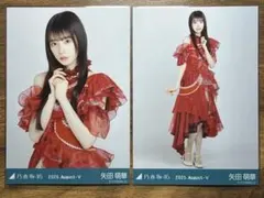 乃木坂46 矢田萌華 2025.August-V 13thBDライブ衣装2