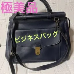 スーパーグルーピーズ 進撃 ミカサ リュック 廃盤 - メルカリ