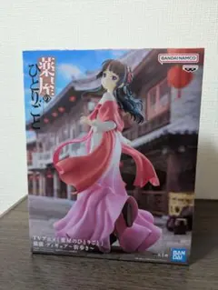 薬屋のひとりごと　猫猫フィギュア〜街歩き〜