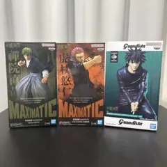 呪術廻戦 MAXIMATIC 禪院直哉 虎杖悠仁 Grandista 伏黒恵