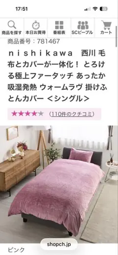 Item thumbnail for item 63cc56c4-ca34-4e52-985a-48eb87deec14