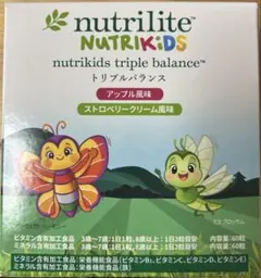 【新品・未開封】ニュートリキッズ　トリプルバランス　アムウェイ