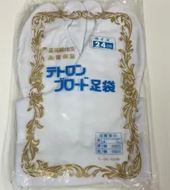 くう様 リクエスト 2点 まとめ商品