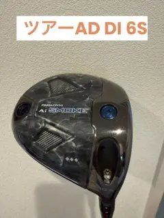 2026年最新】パラダイム トリプルダイヤモンド sの人気アイテム - メルカリ