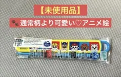 【未使用】パウ・パトロール スライド箸＆箸箱セット　スケーターのサムネイル