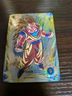 2026年最新】孫悟空 パラレル ダイバーズの人気アイテム - メルカリ