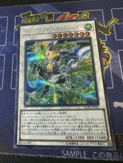 2026年最新】ウィンドペガサス@イグニスターの人気アイテム - メルカリ