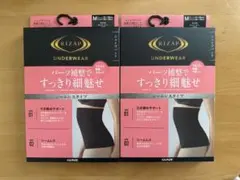 最終値下げ　RIZAP シェイプバンド　Mサイズ 2枚セット