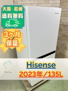 2026年最新】ハイセンス 冷蔵庫 hr d13の人気アイテム - メルカリ