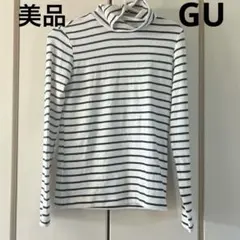 美品☆ジーユー　ボーダー　タートルネック　ニットソー