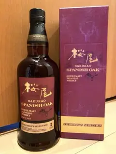 2025年最新】戸河内 シングルカスクの人気アイテム - メルカリ