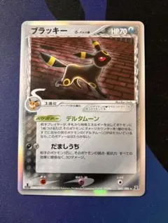 ポケモンカード ブラッキー δ デルタ種 ホロンの研究塔 069/086 - メルカリ