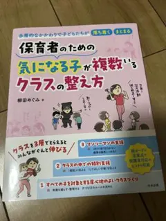 ふうた様 リクエスト 2点 まとめ商品