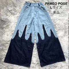 PAMEO POSE SAGRADA FAMILIA デニムワイドパンツ