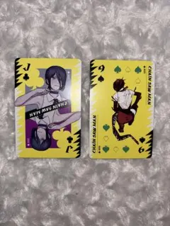 2026年最新】チェンソーマン 箔押しトランプの人気アイテム - メルカリ