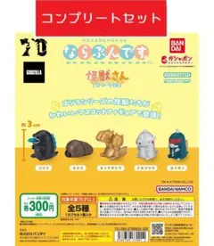 ひでちゃん様 リクエスト 3点 まとめ商品