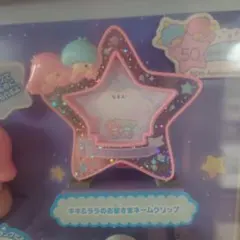 (未開封)マクドナルドハッピーセット 第１弾キキとララのお星さまネームクリップ