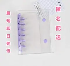 バインダー A7【透明・パープル】リフィル付き