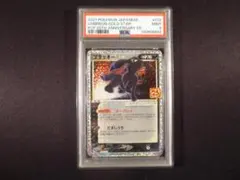 ブラッキー☆ プロモカードパック 25th ANNIVERSARY editio