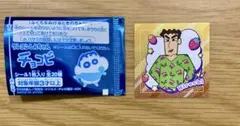 チョコビ/　クレしんシール　ひろし