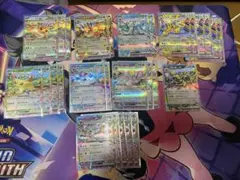 テラスタルフェス ブイズRR まとめ売り