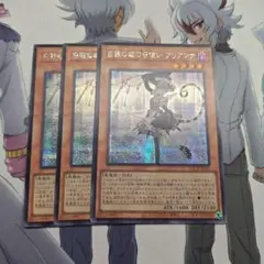 遊戯王 アジア版 原石 シークレット デッキパーツ - メルカリ