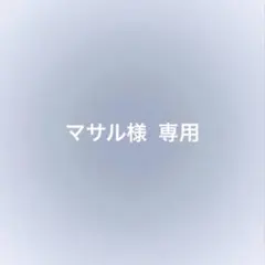 TREASURE Pleasure トレカ アサヒ