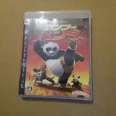 カンフー・パンダ　PS3